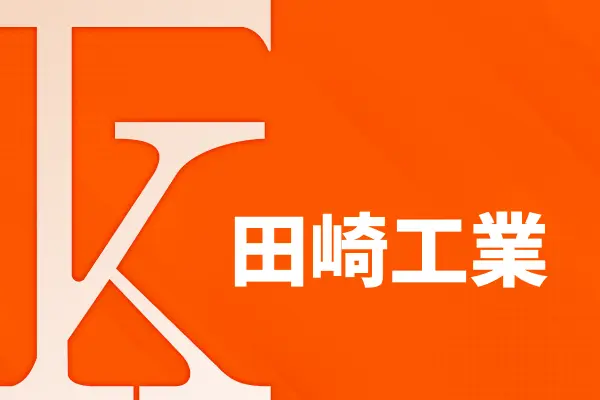 エコロジーサイクル