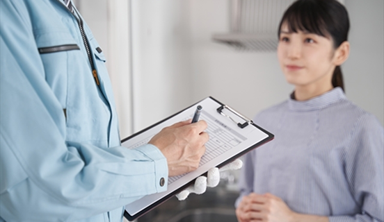 現地調査お見積り